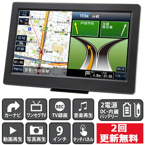 楽天市場 ポータブルナビ ブランド ガーミン 人気ランキング1位 売れ筋商品 楽天市場 ポータブルナビ ブランド ガーミン 人気ランキング1位 売れ筋商品